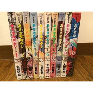 宅配便配送 完全版あさきゆめみしセット 全10巻セット 源氏物語 コミック文庫 Whatisagpo Com