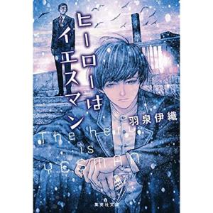 毎週末倍 倍 ストア参加 英霊の絶叫 玉砕島アンガウル戦記 新装版 舩坂弘 参加日程はお店topで Bk Bookfanプレミアム 通販 Yahoo ショッピング