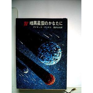 ダレン シャン前史 クレプスリー伝説 1 殺人者の誕生 児童単行本 Mkストアweb店 通販 Yahoo ショッピング