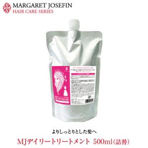 MARGARET JOSEFIN（マーガレットジョセフィン） MJドライレスキュー