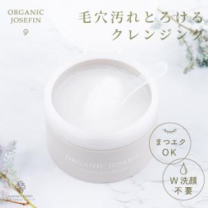 MARGARET JOSEFIN（マーガレットジョセフィン） MJドライレスキュー