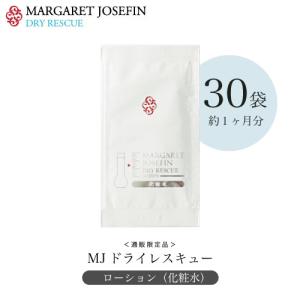 MARGARET JOSEFIN（マーガレットジョセフィン） MJドライレスキュー