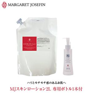 MARGARET JOSEFIN（マーガレットジョセフィン） 【公式】MJミルク