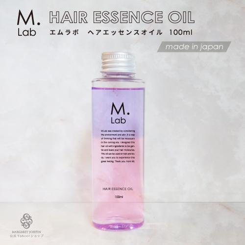 【公式】Mlab エムラボ ヘアエッセンスオイル100ml ヘアオイル 美容室専売 洗い流さない ト...