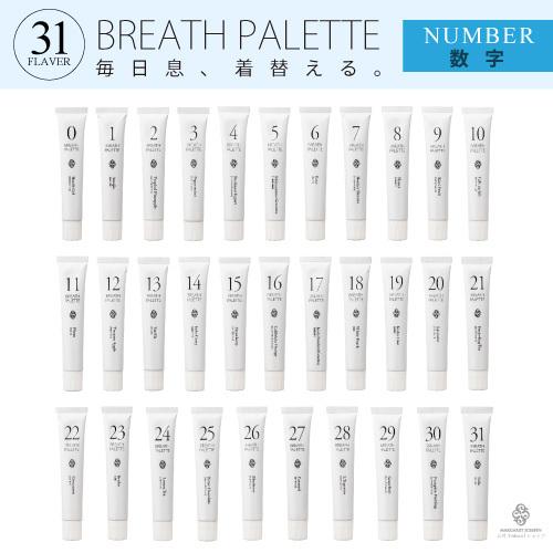 ブレスパレット《数字》歯磨き粉 無添加 子供 キッズ ハミガキ 旅行 ミニサイズ 口臭ケア 口臭予防...