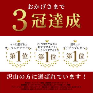 ブレスパレット《数字》歯磨き粉 無添加 子供 ...の詳細画像1