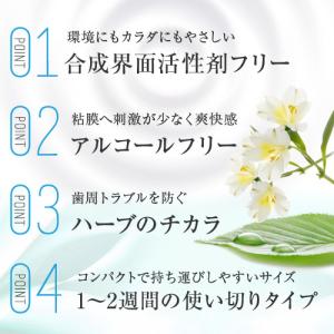ブレスパレット《数字》歯磨き粉 無添加 子供 ...の詳細画像3