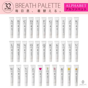 ブレスパレット《英語》歯磨き粉 無添加 子供 キッズ ハミガキ 旅行 ミニサイズ 口臭ケア 口臭予防 プレゼント ギフト 推し活 おもしろ 女性 1000円 おしゃれ