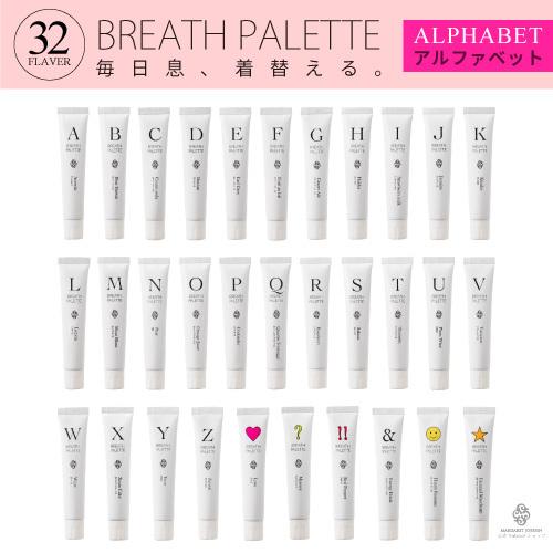 ブレスパレット《英語》歯磨き粉 無添加 子供 キッズ ハミガキ 旅行 ミニサイズ 口臭ケア 口臭予防...