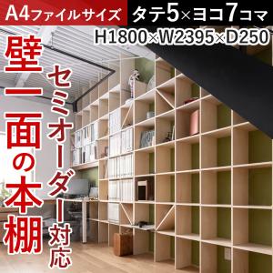 本棚 壁面収納家具マルゲリータ - Yahoo!ショッピング