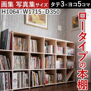 本棚 壁面収納家具マルゲリータ - Yahoo!ショッピング