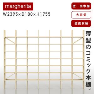 A4書類収納 引き出し 棚 本棚 大容量 おしゃれ 大きな 収納 Shelf・壁