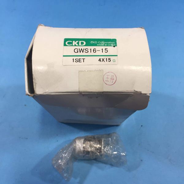 CKD ニュージョイント ストレートタイプ GWS1615