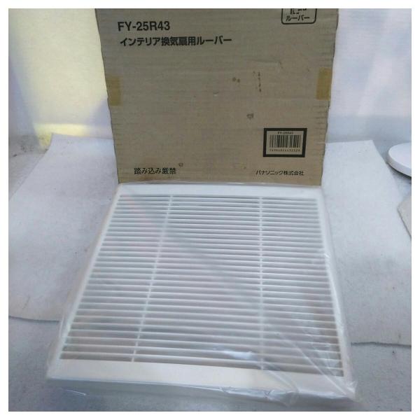 Panasonic (パナソニック) 事務所用・居室用換気扇 インテリア形換気扇 FY-25R43
