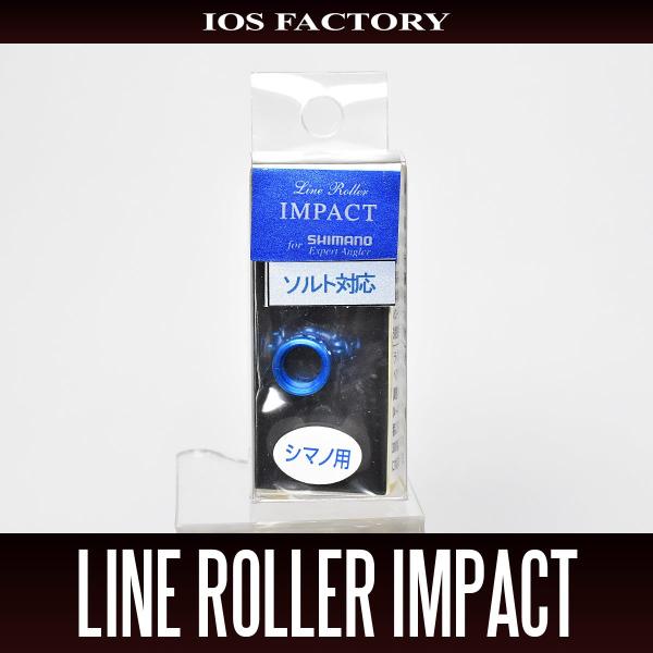 【IOS Factory/IOSファクトリー】 シマノ用ラインローラー　IMPACT(インパクト)　...