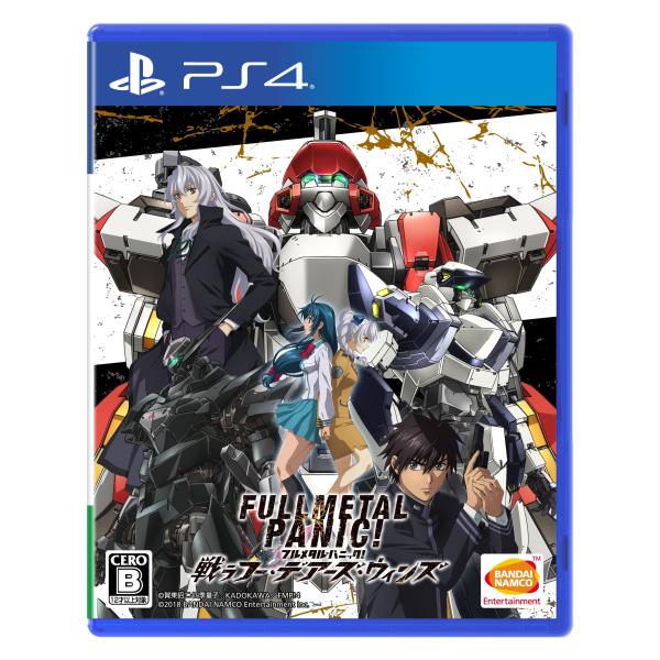 【PS4】フルメタル・パニック! 戦うフー・デアーズ・ウィンズ