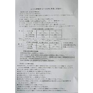 ふっくらご飯鍋 二重蓋 3合炊 萬古焼 ばんこ...の詳細画像3