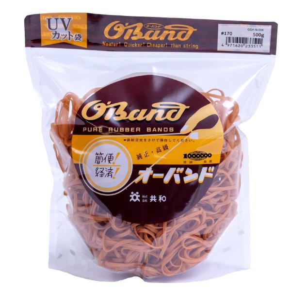 輪ゴム オーバンド #170 < 500g透明袋 > アメ色 太い幅 業務用 徳用 包装 ゴムバンド...