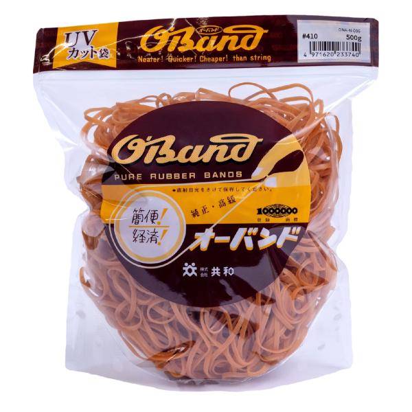 輪ゴム オーバンド #410 < 500g透明袋 > アメ色 太い幅 業務用 徳用 包装 ゴムバンド...