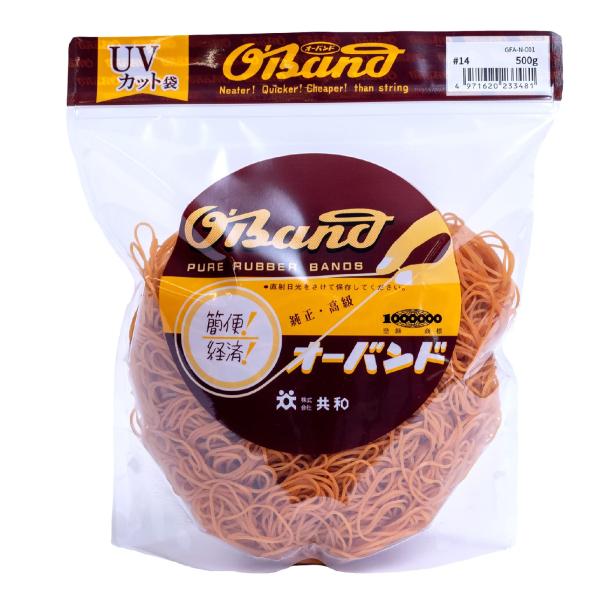 輪ゴム オーバンド #14 < 500g透明袋 > アメ色 #16より１つ小さい径 業務用 徳用 包...