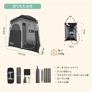 KingCamp 着替えテント 非常用トイレ ...の詳細画像4