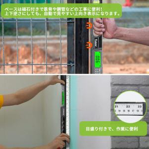 Huepar デジタルレベル デジタル角度計 ...の詳細画像2