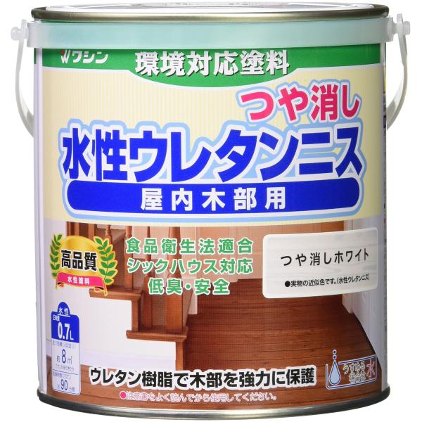 和信ペイント(Washi Paint) 水性ウレタンニス 屋内木部用 ウレタン樹脂配合 低臭・速乾 ...