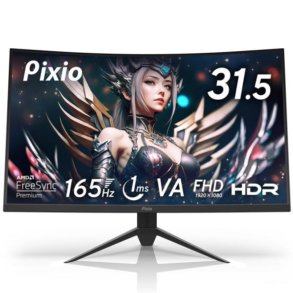 Pixio PXC325 湾曲 ゲーミングモニター 32インチ FHD VA 165Hz 1ms
