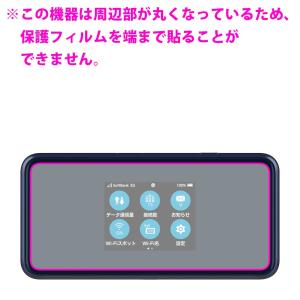 PDA工房 Pocket WiFi 5G A1...の詳細画像1