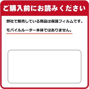 PDA工房 Pocket WiFi 5G A1...の詳細画像2