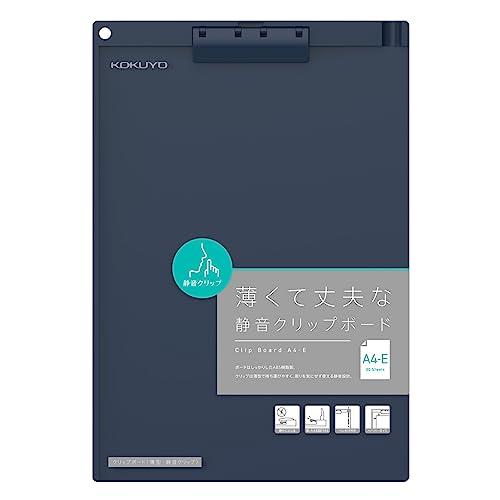 コクヨ(KOKUYO) クリップボード A4 縦 薄型・静音クリップ 短辺とじ ネイビー ヨハ-US...
