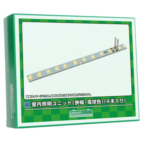 グリーンマックス Nゲージ 室内照明ユニット 狭幅・電球色 4本入り 8464 鉄道模型用品