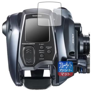 PDA工房 SHIMANO 23-24 フォースマスター 600/600DH/601/601DH 対応 ブルーライトカット[反射低減] 保護 フィルム
