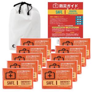 Eco Ride World アルミシート アルミブランケット サバイバルシート 保温 カサカサ音が少ない 保温 静音 防災 備蓄 (レッド10個入り