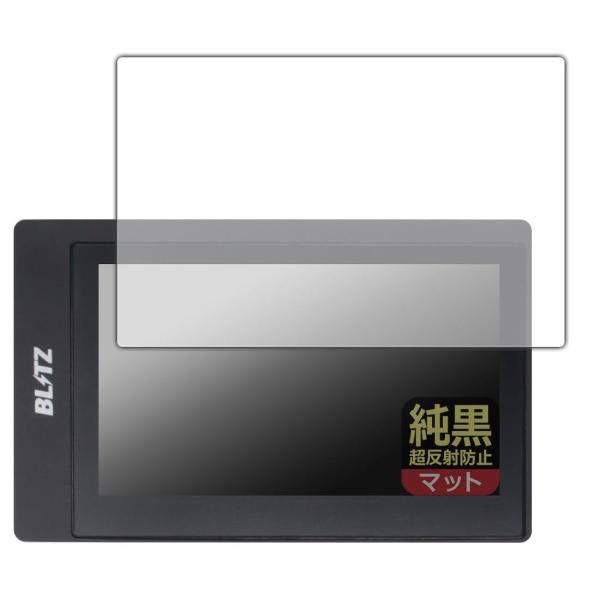 PDA工房 BLITZ Touch-B.R.A.I.N. PLUS 対応 純黒クリア[超反射防止] ...