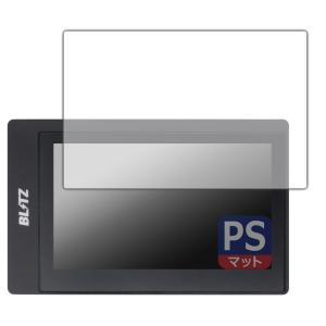 PDA工房 BLITZ Touch-B.R.A.I.N. PLUS 対応 PerfectShield 保護 フィルム 反射低減 防指紋 日本製