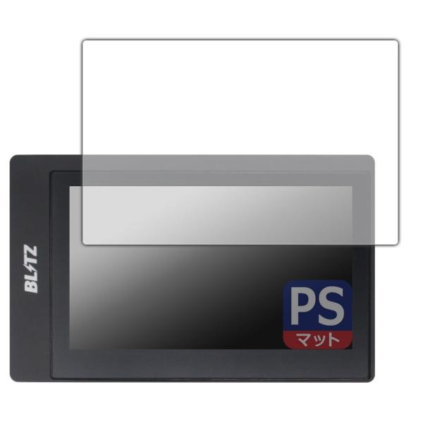 PDA工房 BLITZ Touch-B.R.A.I.N. PLUS 対応 PerfectShield...