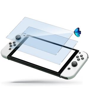 【ブルーライトカット 93%】【目の疲れ軽減】Switch 2 用の ガラスフィルム Nintendo Switch2 スイッチ 2 用の 液晶保護