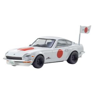 京商オリジナル 1/64 サーキットの狼 日産 フェアレディ Z 432R (魅死魔 国友) 完成品...