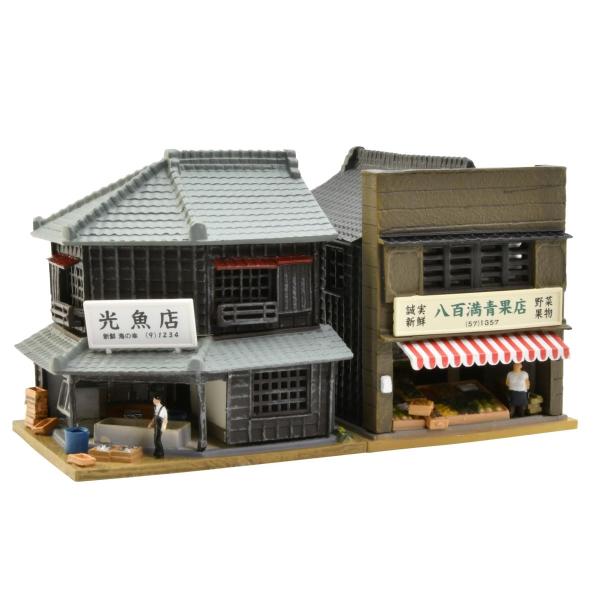 トミーテック 建物コレクション 建コレ 191 魚屋・八百屋1R ジオラマ用品 335481