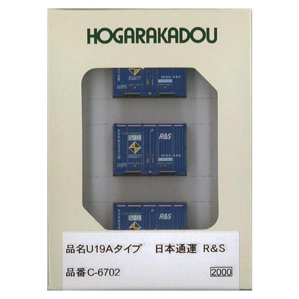 朗堂 Nゲージ U19Aタイプ 日本通運 R&amp;S 鉄道模型用品 C-6702