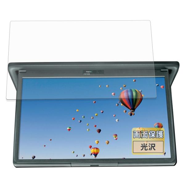 FILMEXT フィルム TOYOTA ヴォクシー/ノア 13.2型有機ELディスプレイ V13T-...