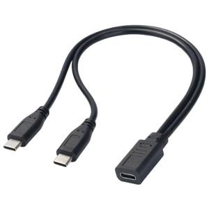 USB2.0 Type-C 2分岐 充電ケーブル 15W 3A 20cm (Androidフォン用)