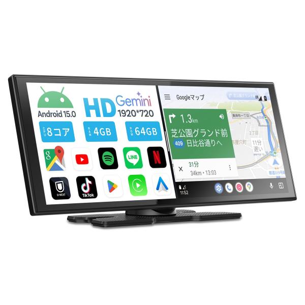 オットキャスト Ottocast ScreenAI ポータブルディスプレイオーディオ Android...