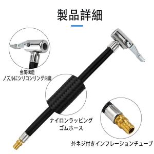 車 バイク空気入れエアーホース ホースの長さ2...の詳細画像2