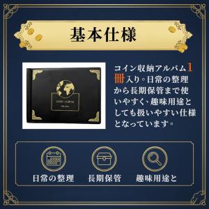 メダルケース コインアルバム スーベニアメダル...の詳細画像5