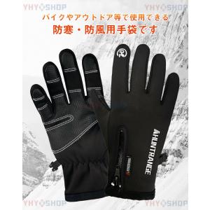 電熱グローブ バイク用 ヒーターグローブ 電熱...の詳細画像1