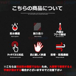 電熱グローブ バイク用 ヒーターグローブ 電熱...の詳細画像2