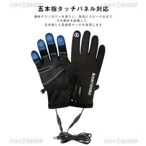電熱グローブ バイク用 ヒーターグローブ 電熱...の詳細画像5