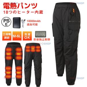 電熱パンツ 電熱パンツ ＋ ナノチューブユニット 2点セット (ネイビー/LL